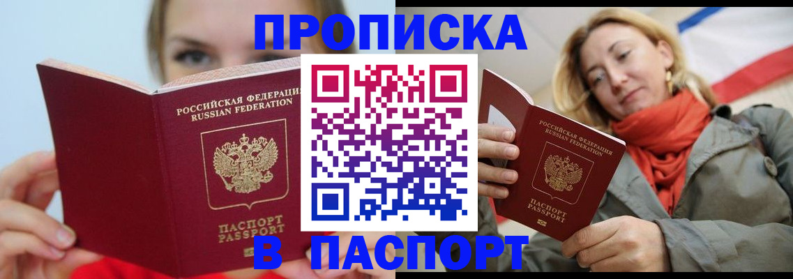 временная регистрация госуслуги в Новом Уренгое